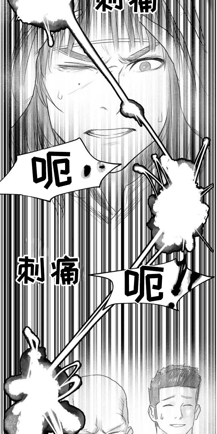 第8章：不敢置信