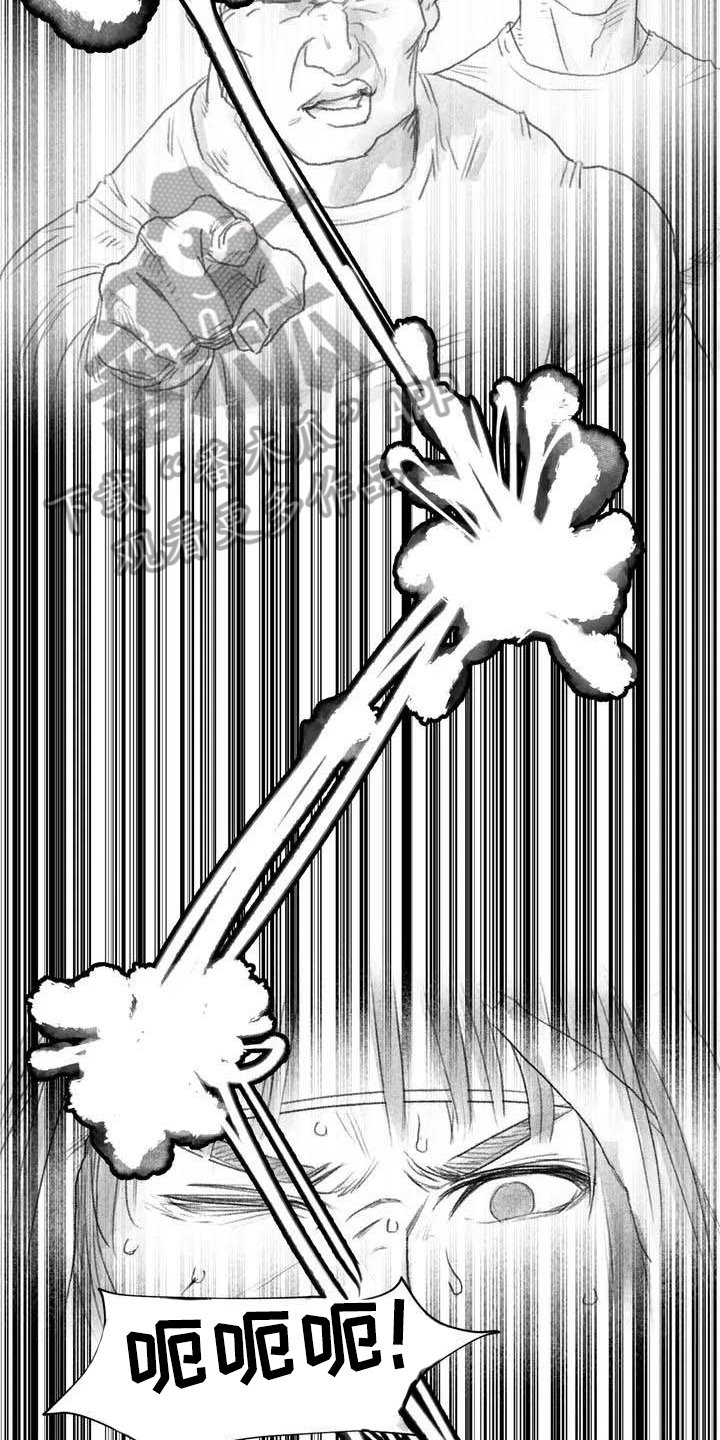 第8章：不敢置信