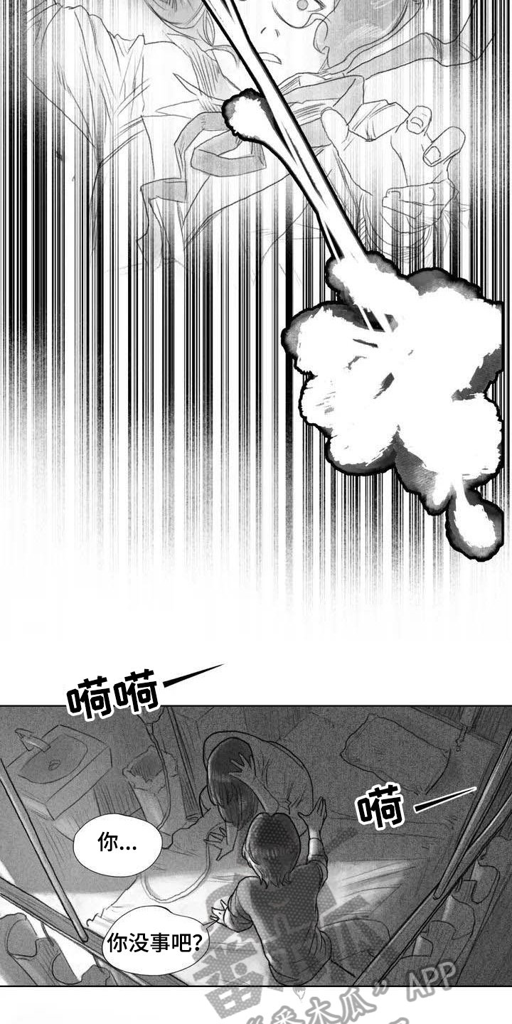 第8章：不敢置信
