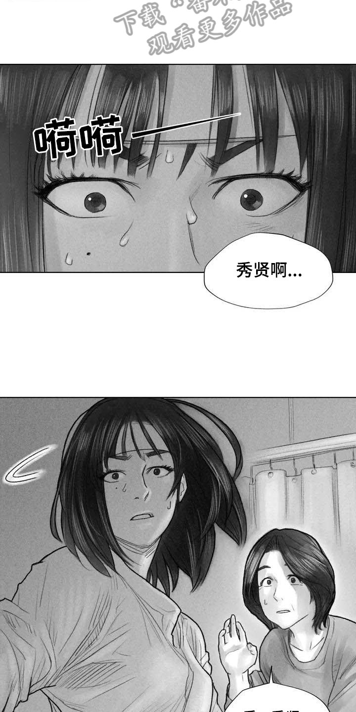 第8章：不敢置信
