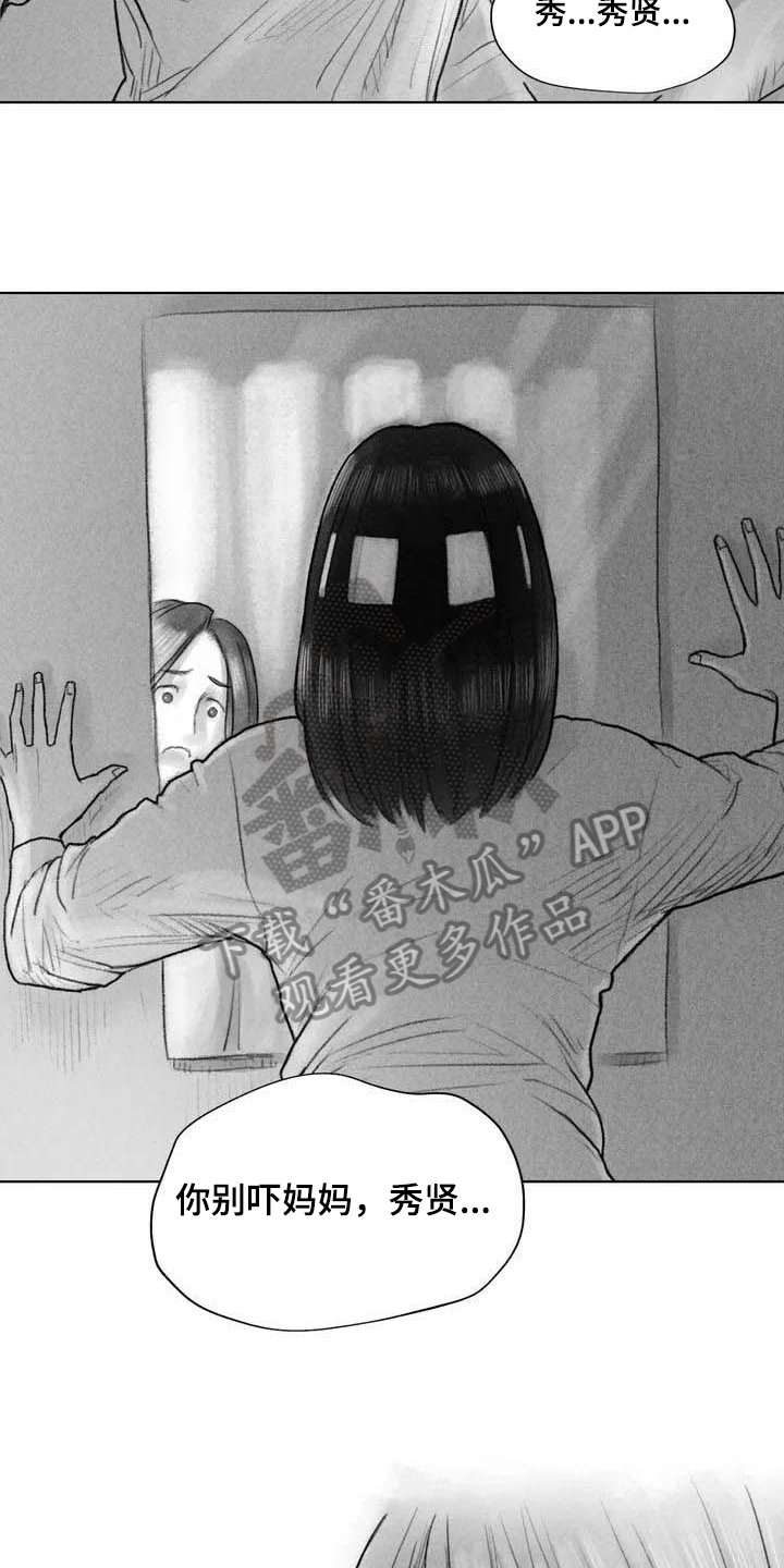 第8章：不敢置信