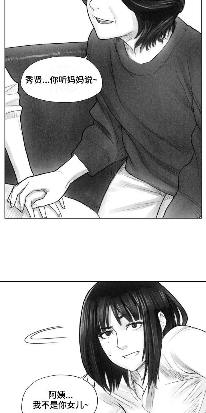 第9章：失忆