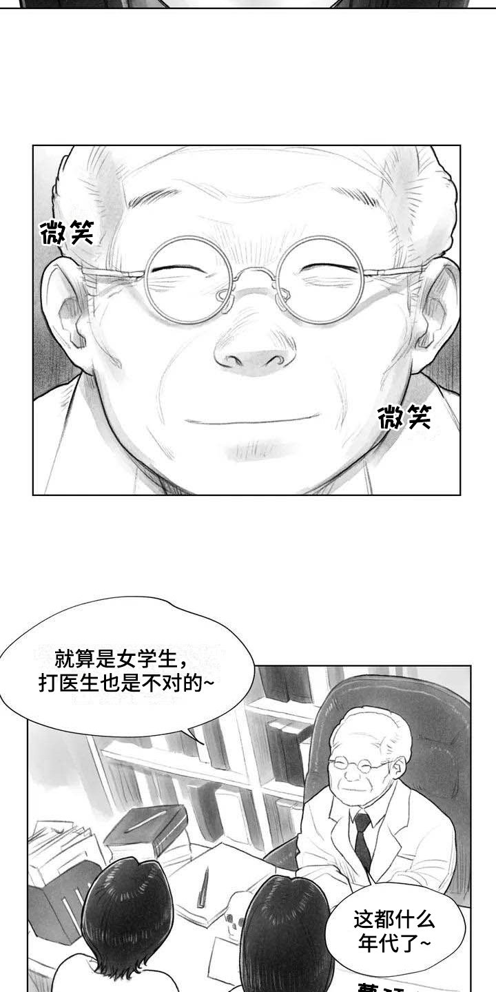 第9章：失忆