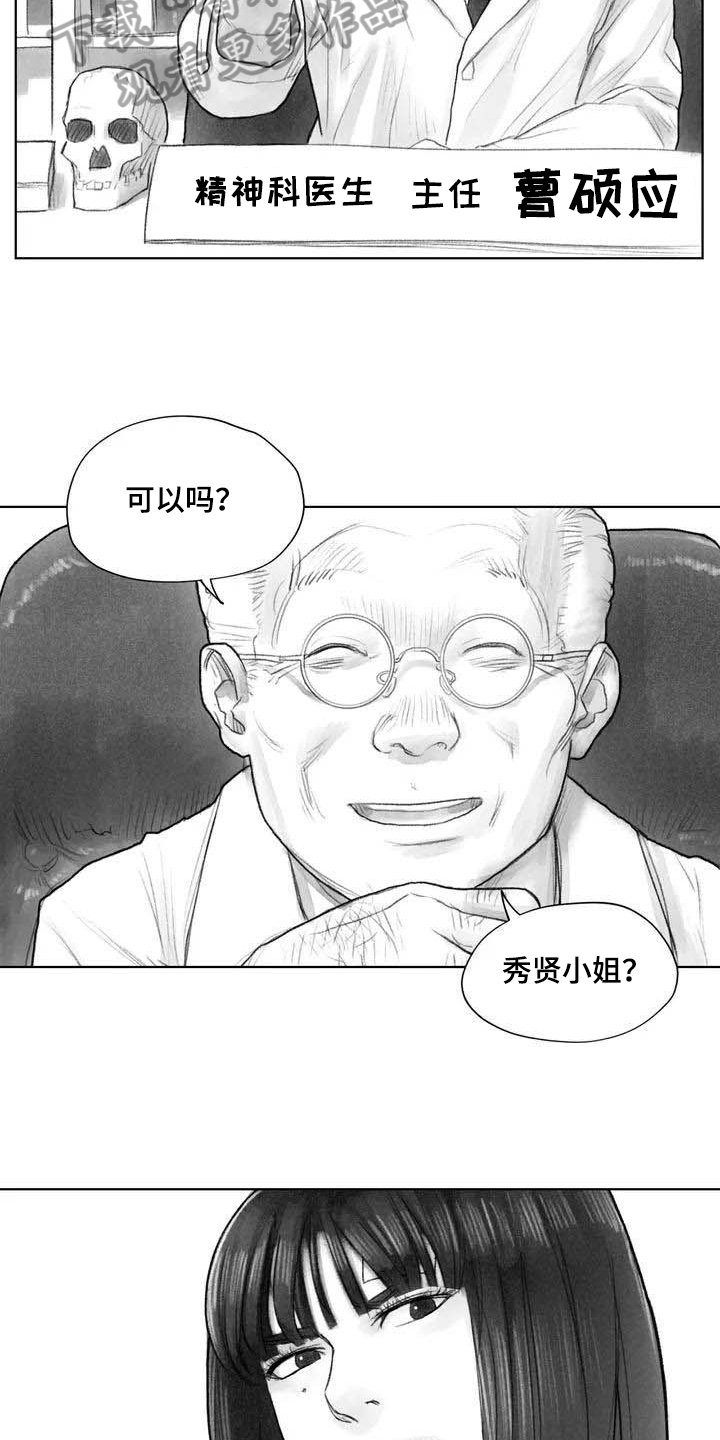 第9章：失忆