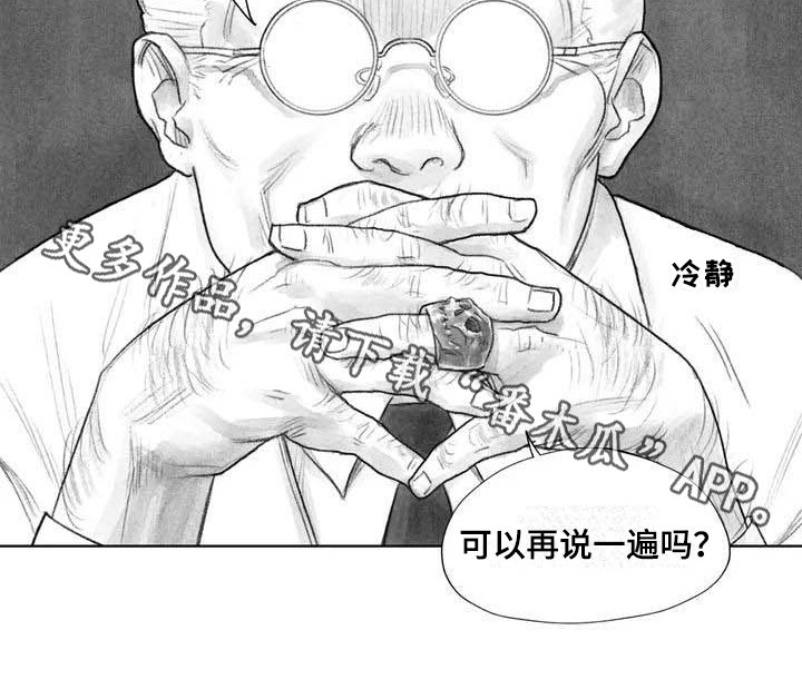 第9章：失忆
