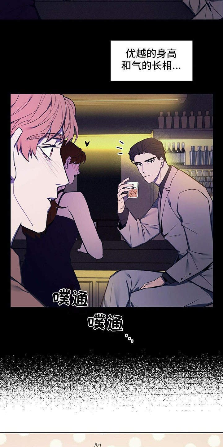 第1章：争吵
