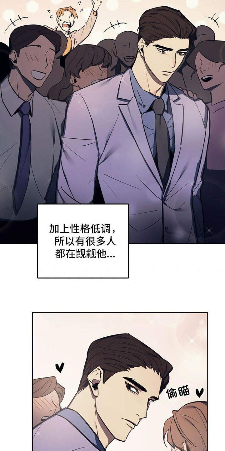 第1章：争吵