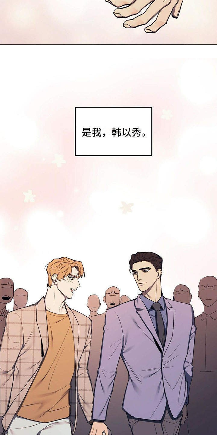 第1章：争吵