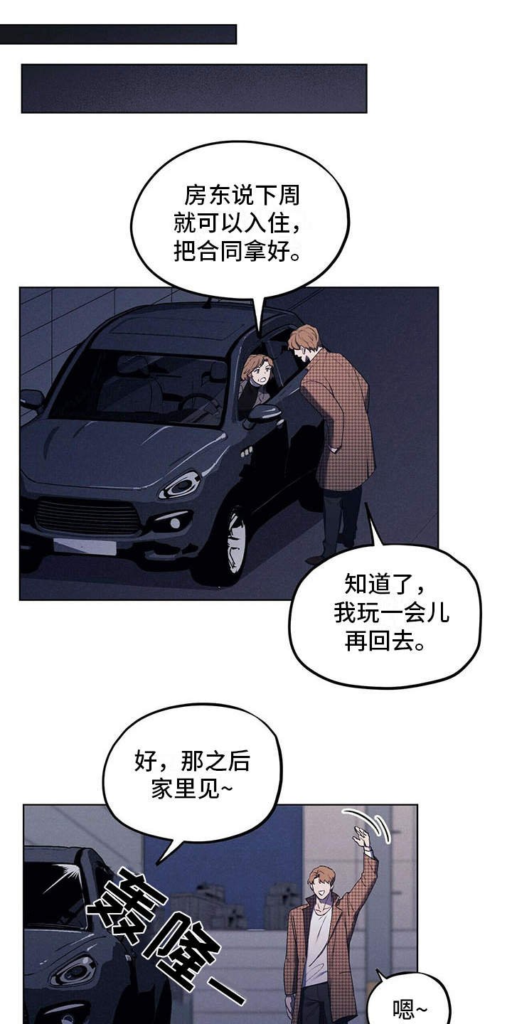 第10章：本家