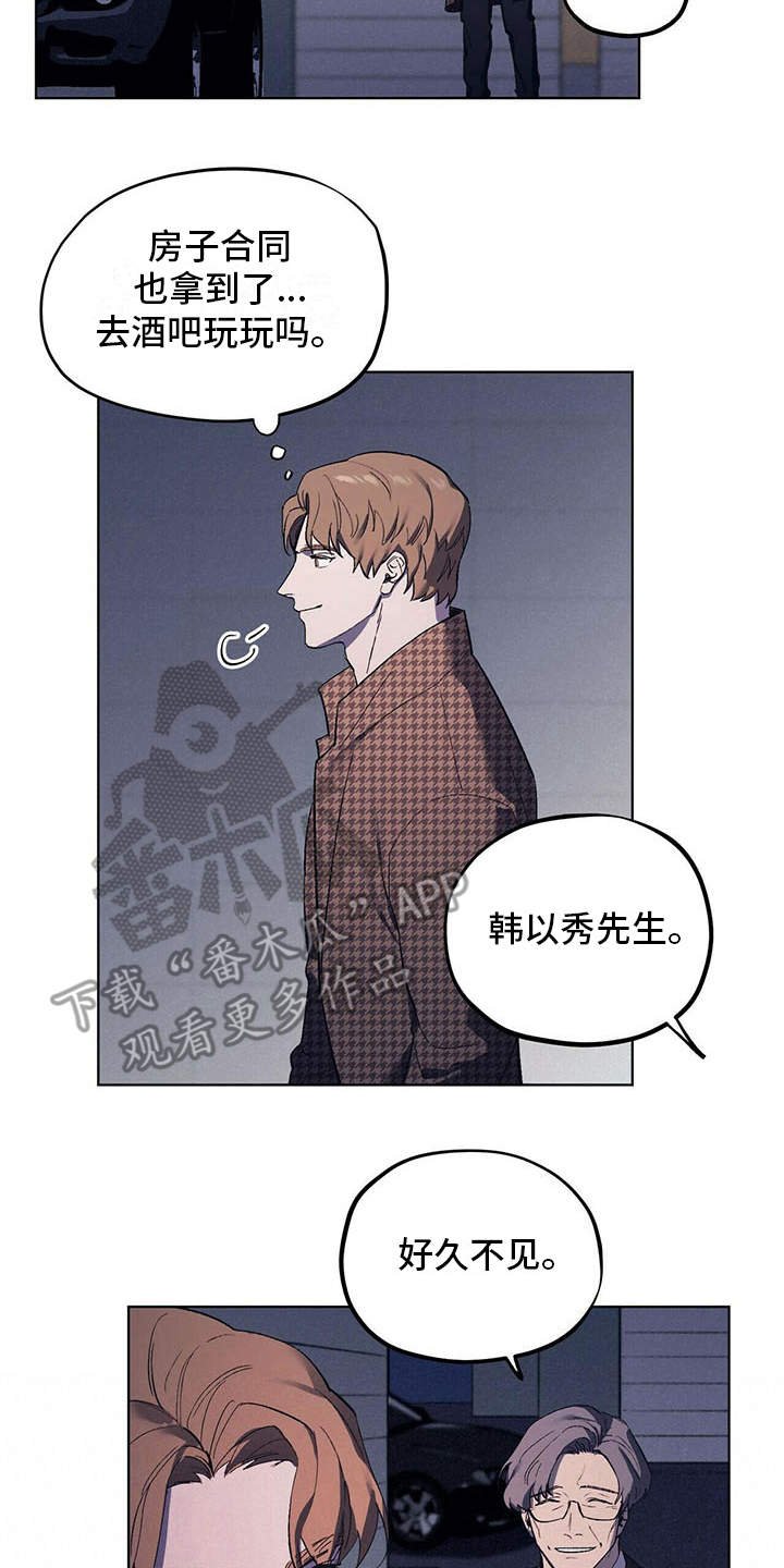 第10章：本家