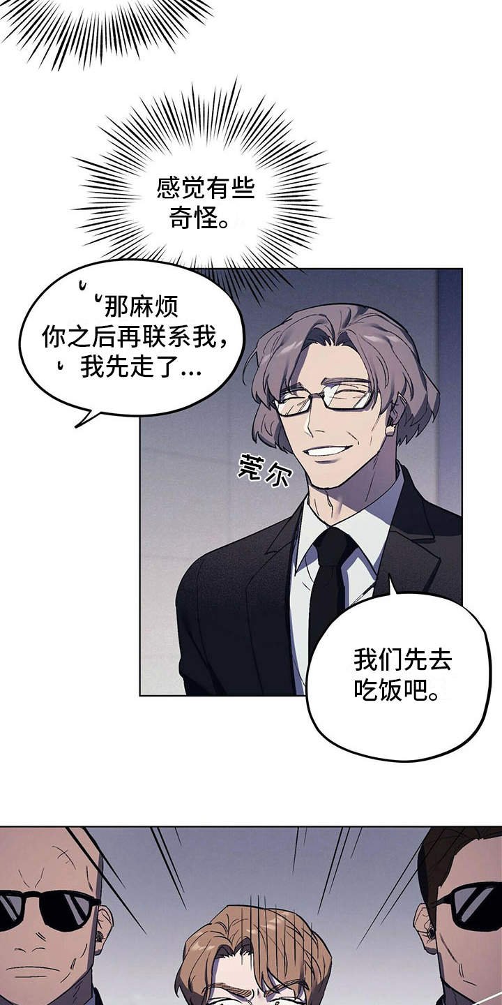 第10章：本家