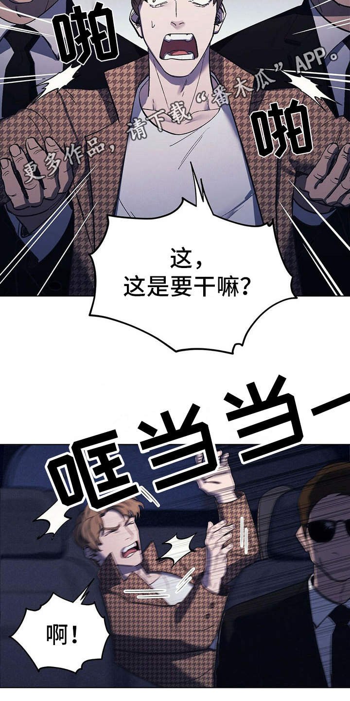 第10章：本家