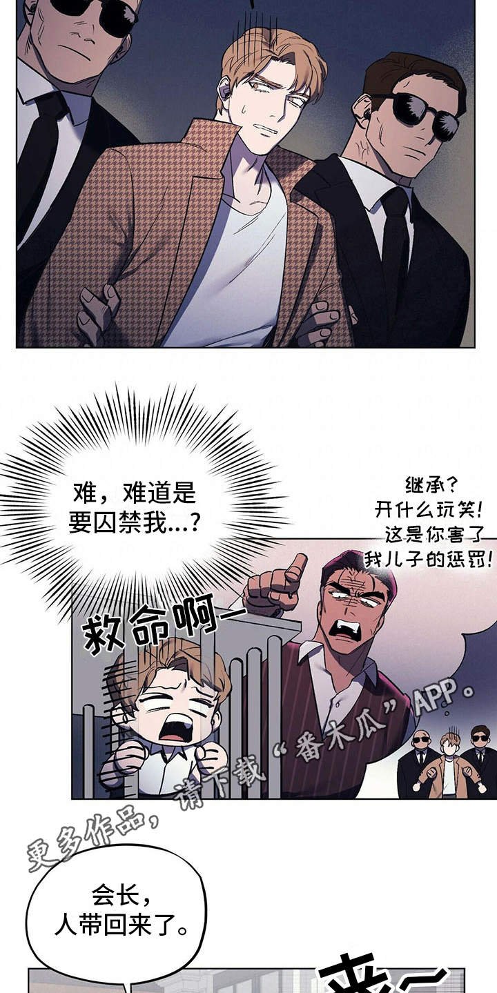 第10章：本家