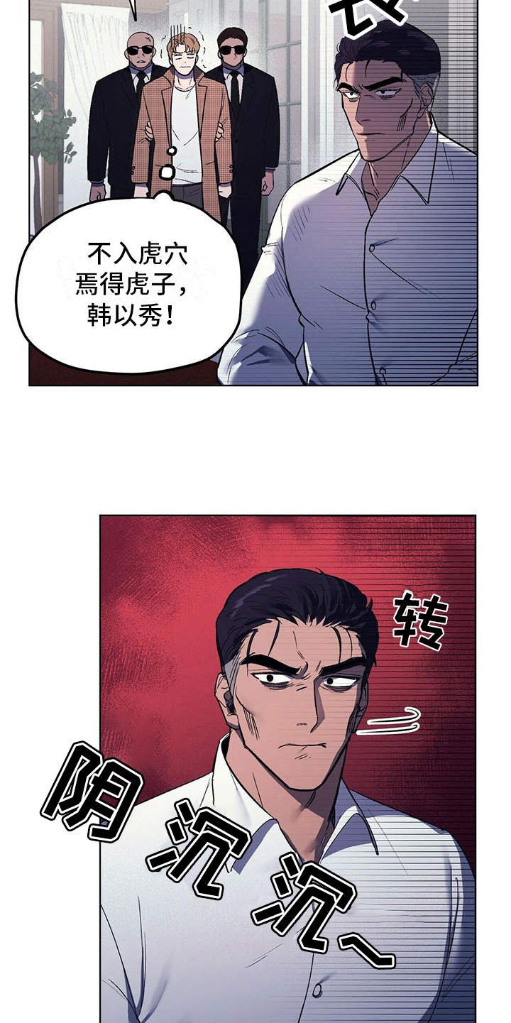 第10章：本家