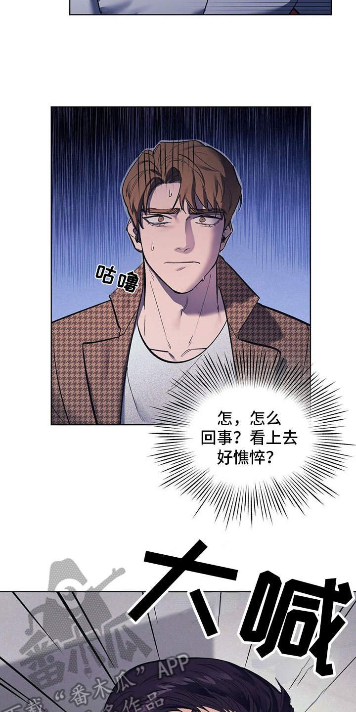 第10章：本家