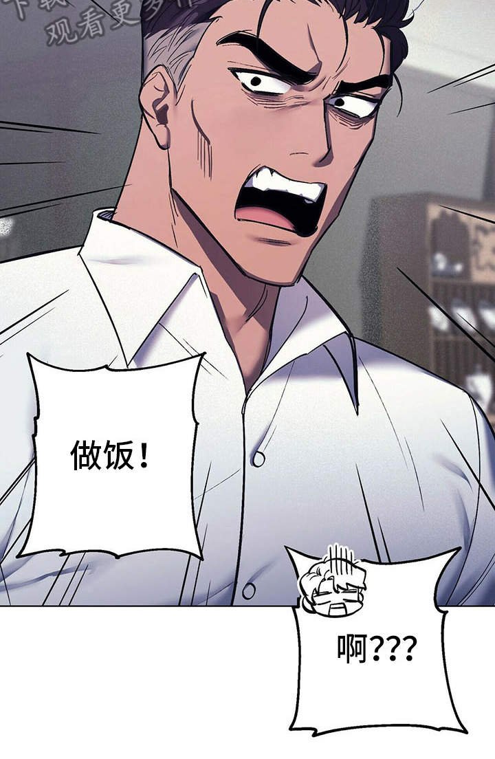 第10章：本家