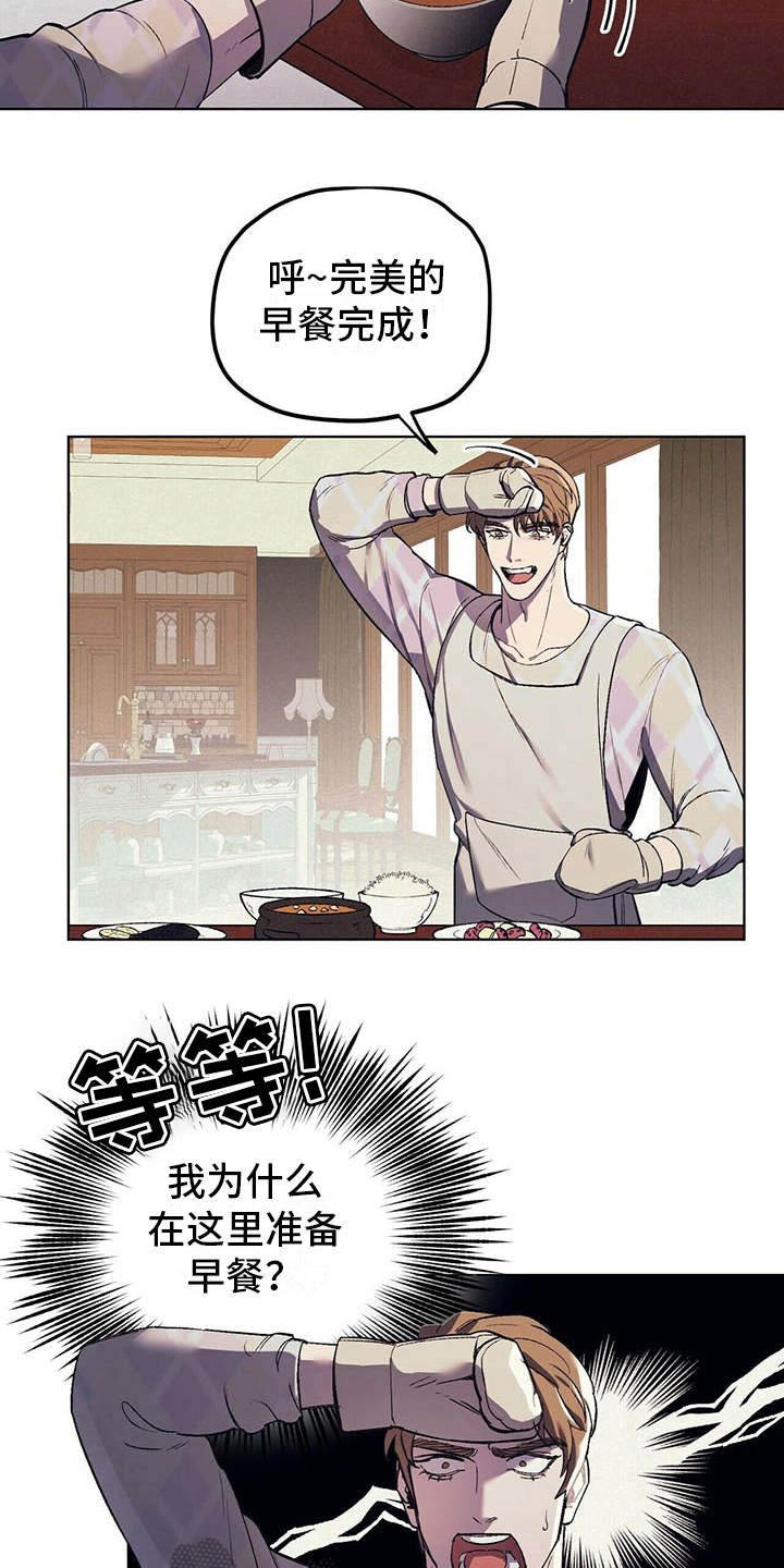 第10章：本家