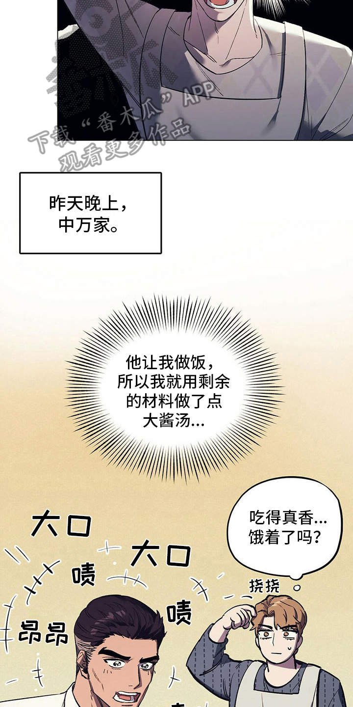 第10章：本家
