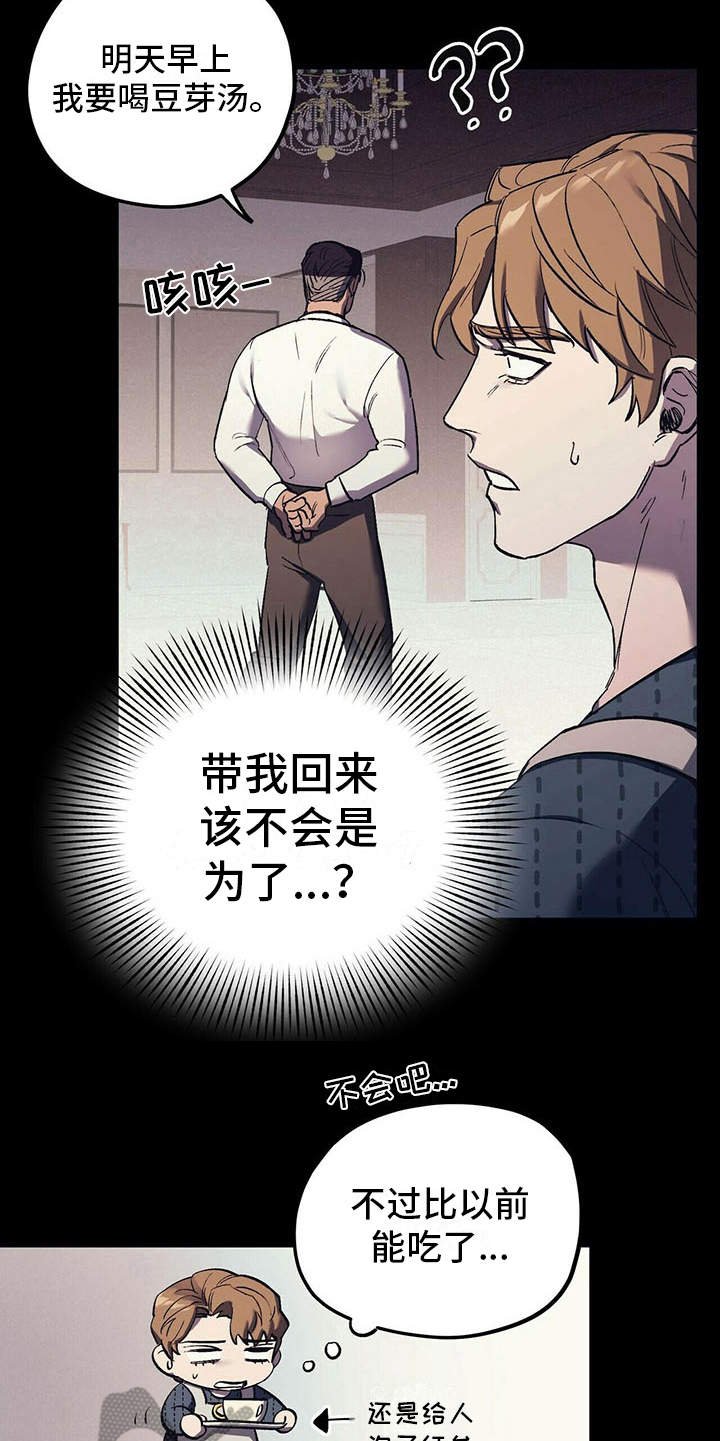 第10章：本家