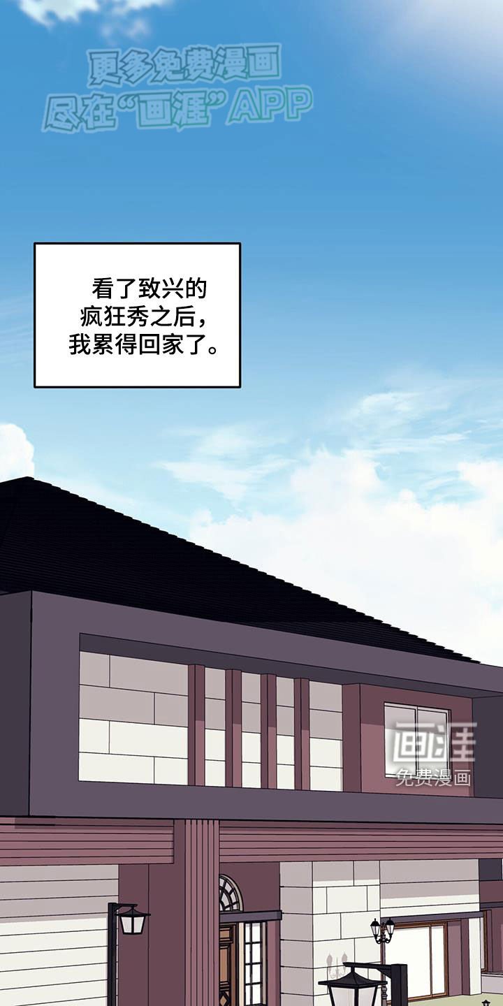 第100章：【第二季】往事
