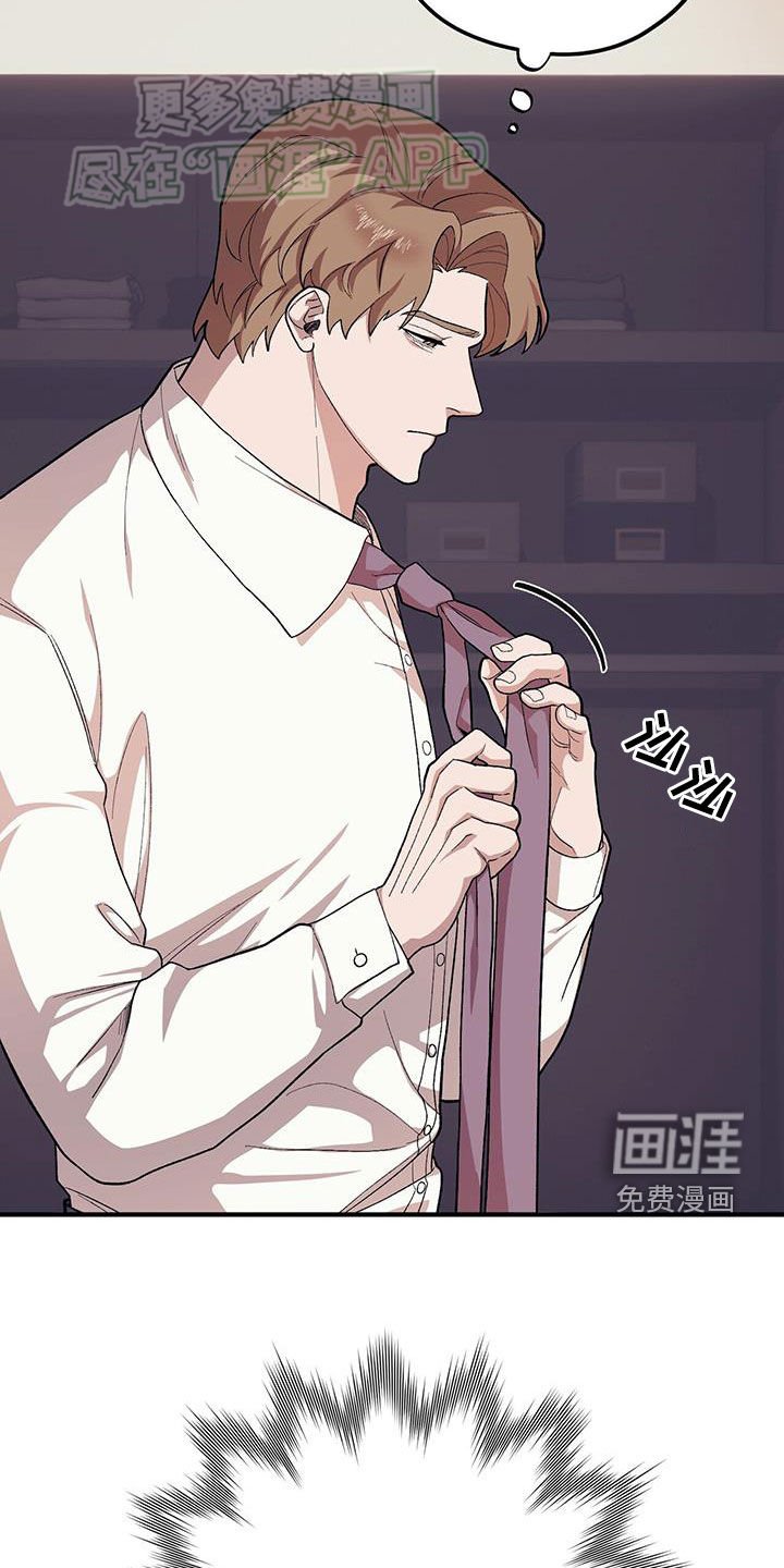 第100章：【第二季】往事