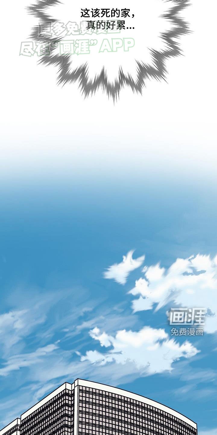 第100章：【第二季】往事