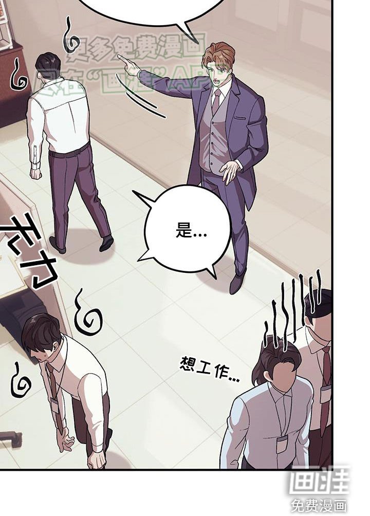 第100章：【第二季】往事