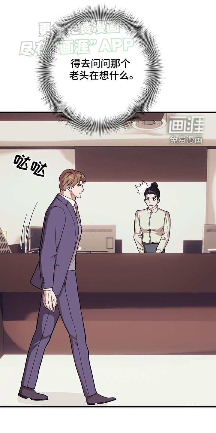 第100章：【第二季】往事