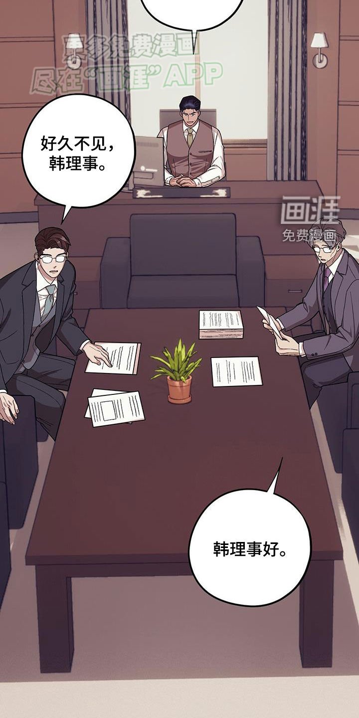第100章：【第二季】往事