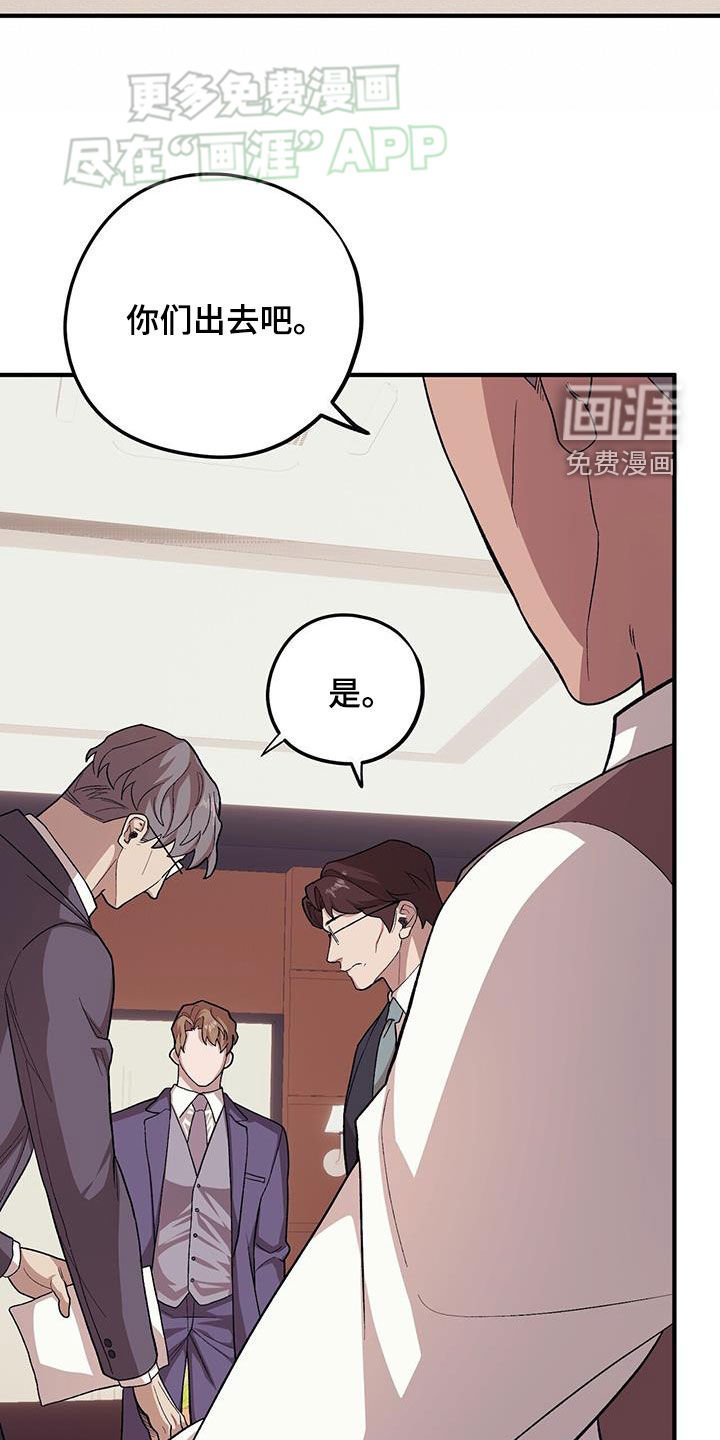 第100章：【第二季】往事