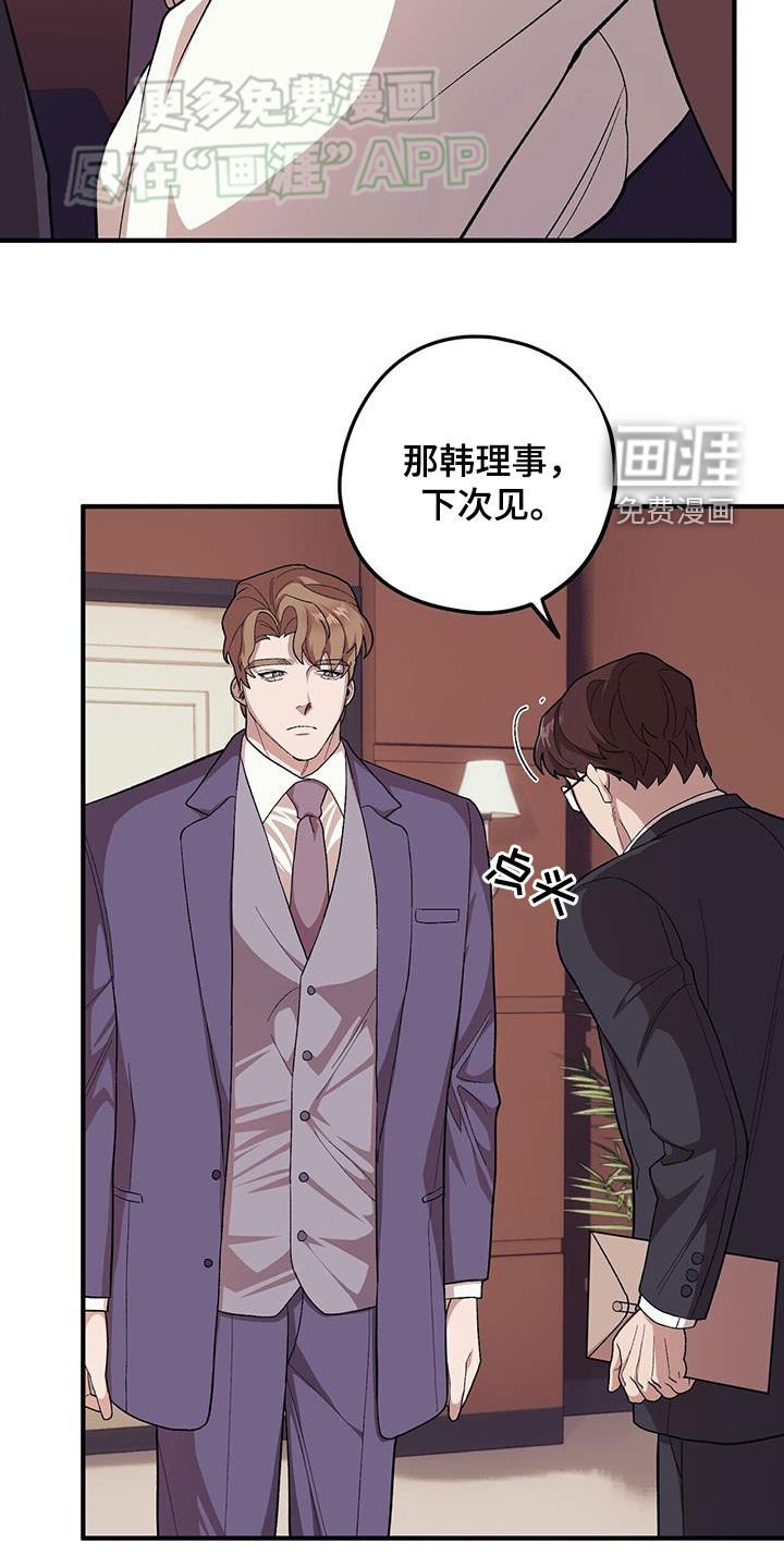 第100章：【第二季】往事
