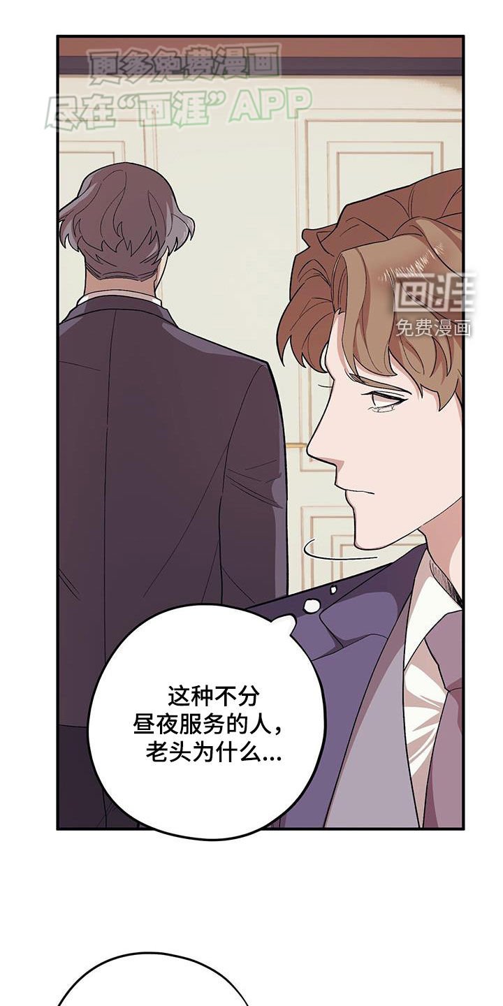 第100章：【第二季】往事