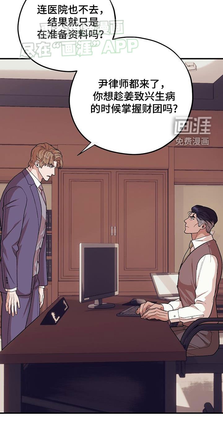 第100章：【第二季】往事