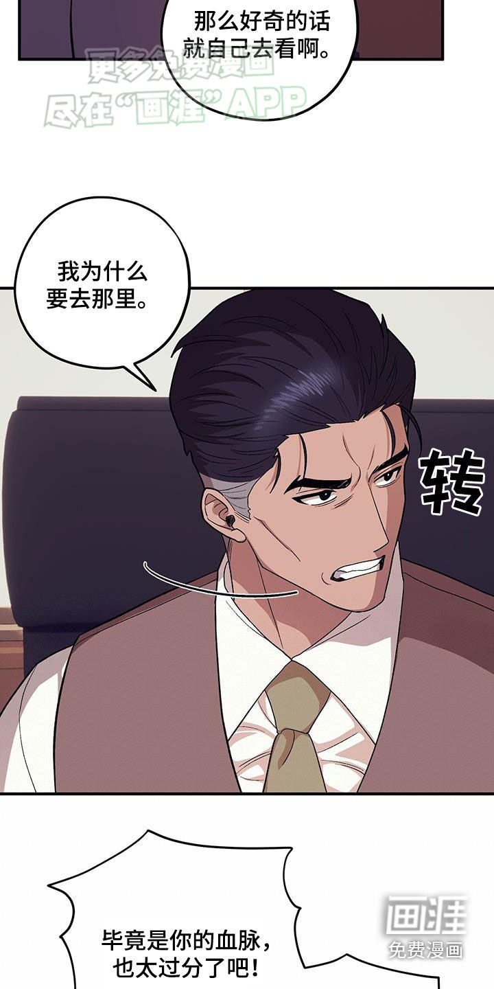 第100章：【第二季】往事