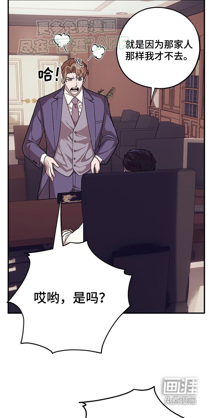 第100章：【第二季】往事