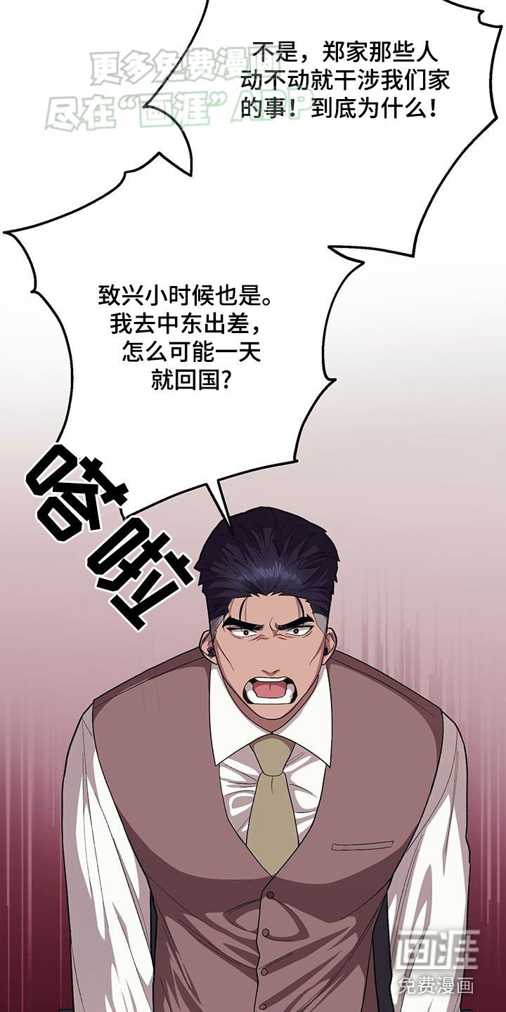 第100章：【第二季】往事