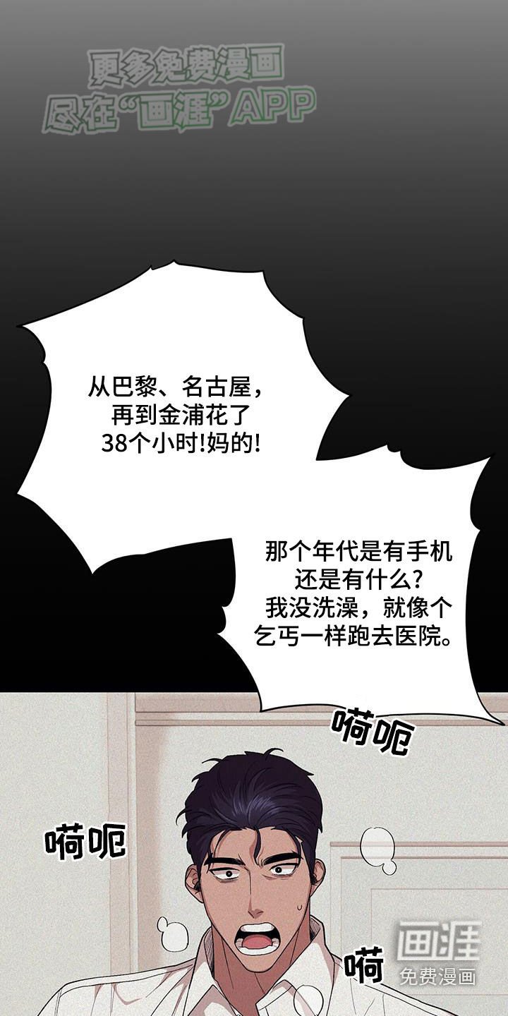第100章：【第二季】往事