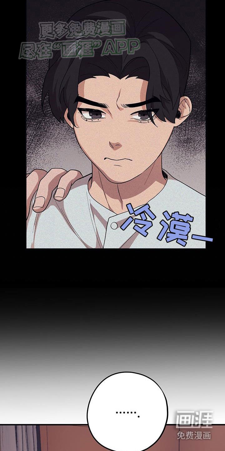 第100章：【第二季】往事