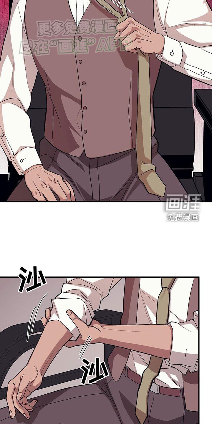 第101章：【第二季】挨打