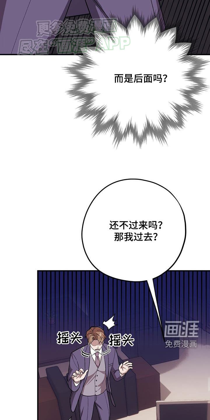 第101章：【第二季】挨打