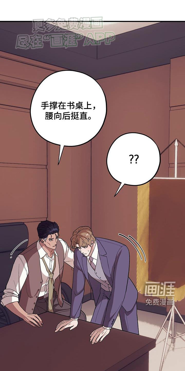 第101章：【第二季】挨打
