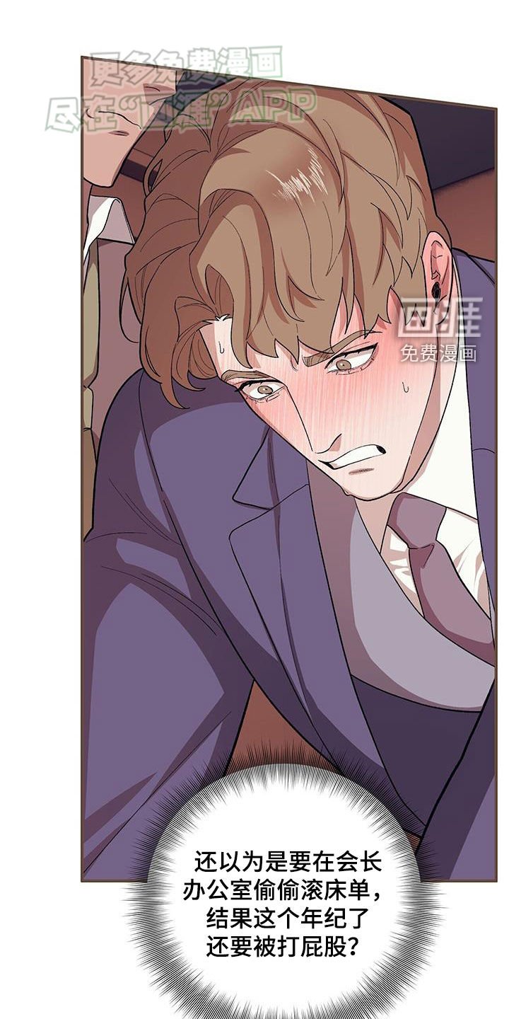 第102章：【第二季】还记得吧