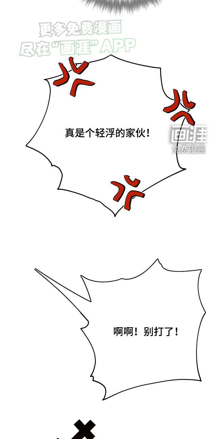 第102章：【第二季】还记得吧