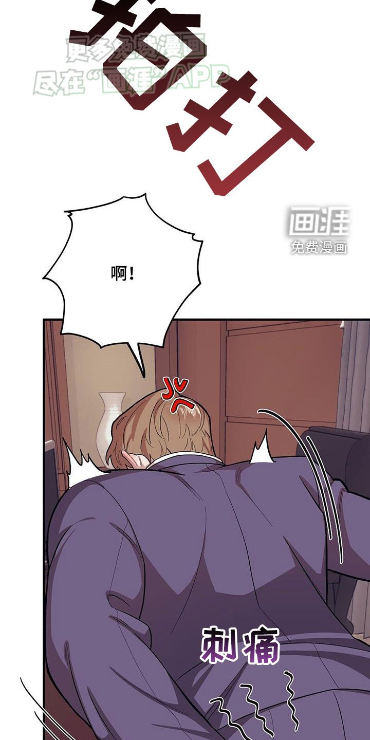 第102章：【第二季】还记得吧