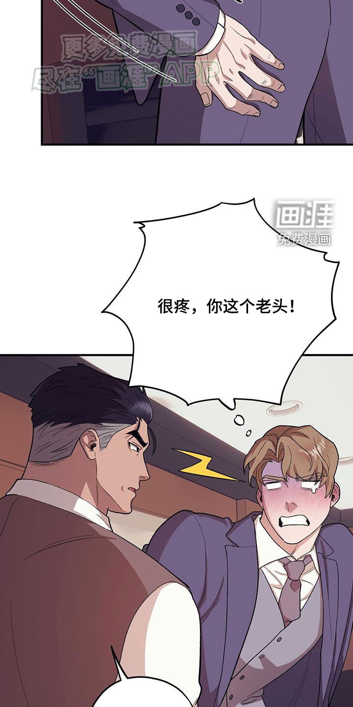 第102章：【第二季】还记得吧