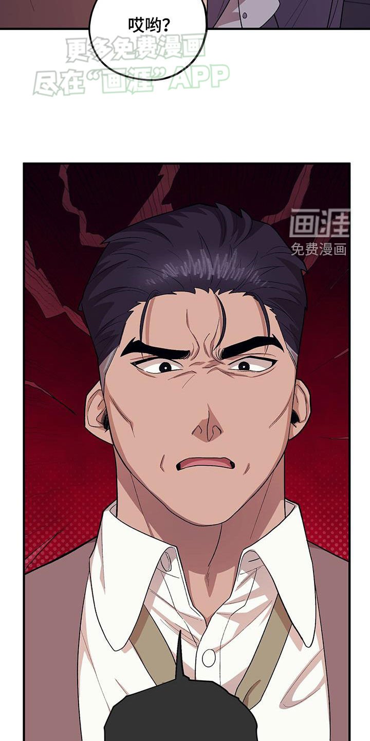 第102章：【第二季】还记得吧
