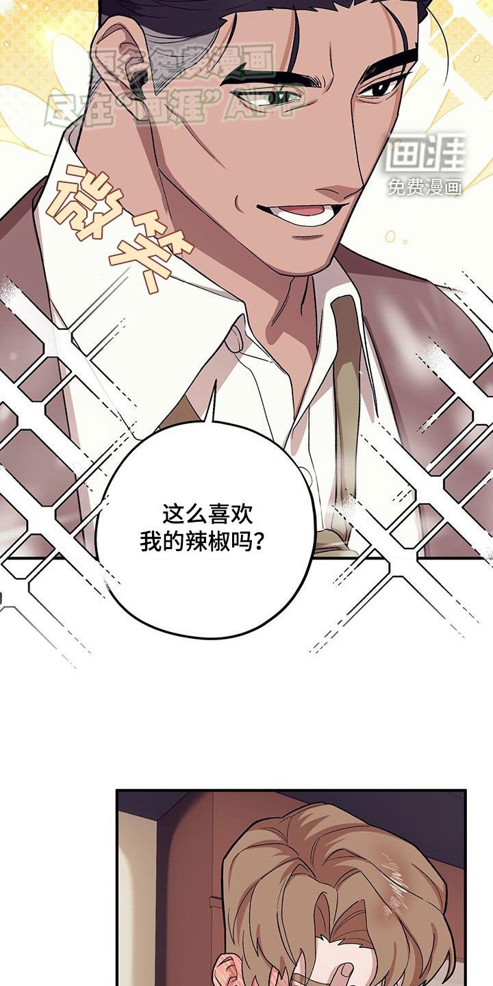第102章：【第二季】还记得吧