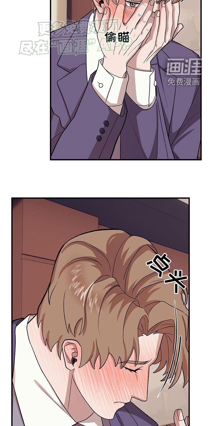 第102章：【第二季】还记得吧
