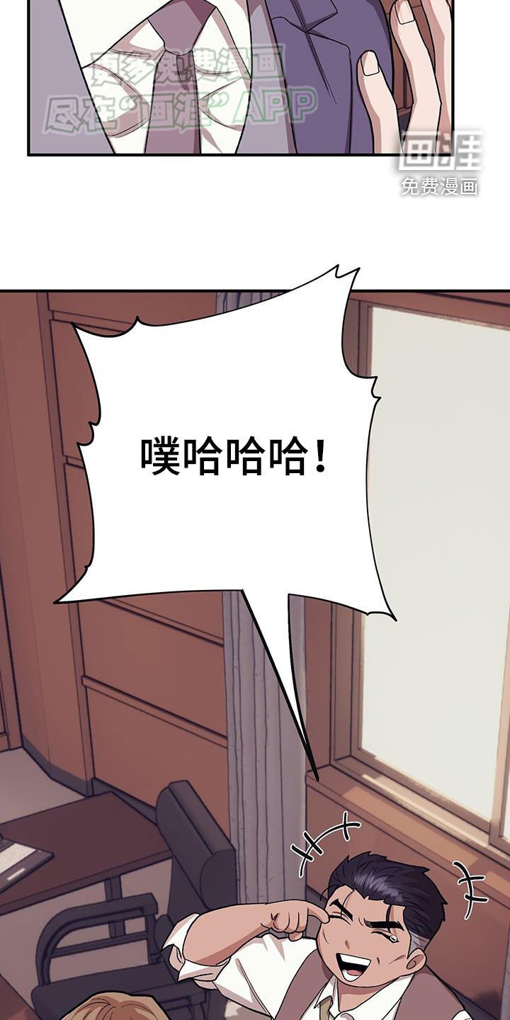 第102章：【第二季】还记得吧