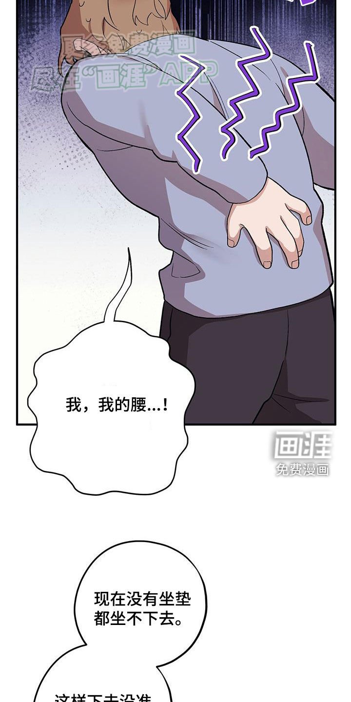 第102章：【第二季】还记得吧